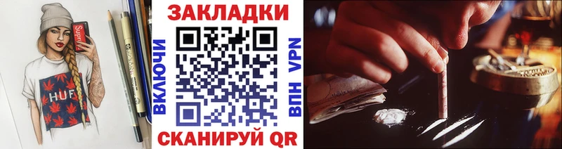 Как найти закладки Ялта Каннабис БУТИРАТ Меф мяу мяу COCAIN APVP