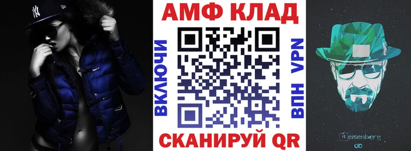 Амфетамин 98% цены Ялта