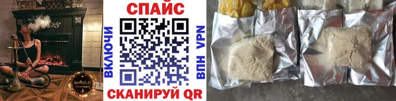 наркошоп  Ялта  Бутират буратино 