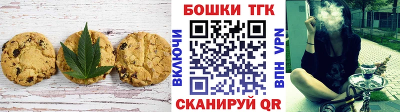 наркотики  Ялта  Еда ТГК марихуана 