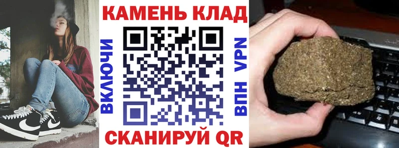 Гашиш гарик  mega ССЫЛКА  Ялта  как найти закладки 