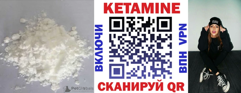 блэк спрут   Ялта  Кетамин ketamine  продажа наркотиков 