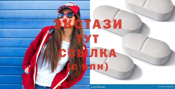 марихуана Богородицк