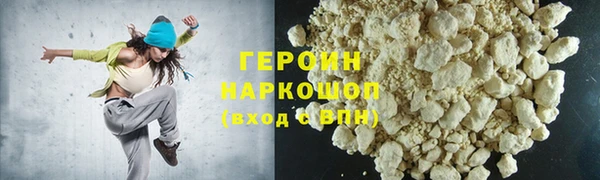 кокаин Бронницы