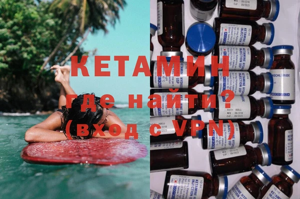 марихуана Богородицк