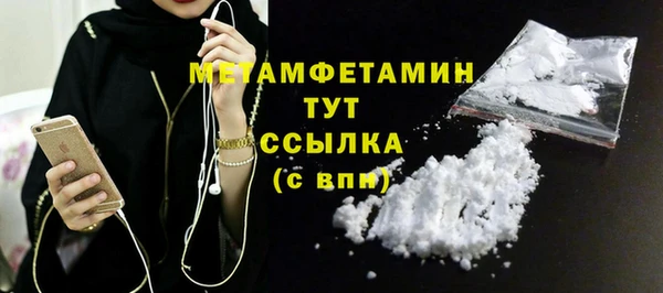 кокаин перу Богданович
