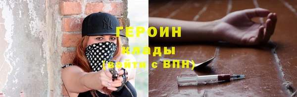 spice Богородск