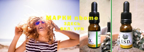 прущие крисы Бугульма