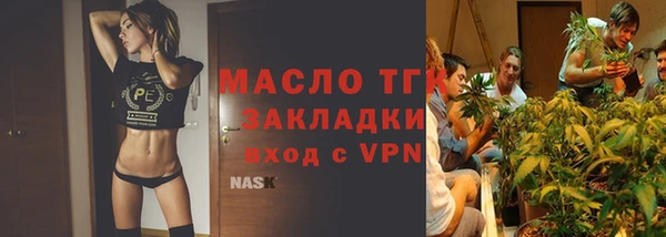 марихуана Богородицк