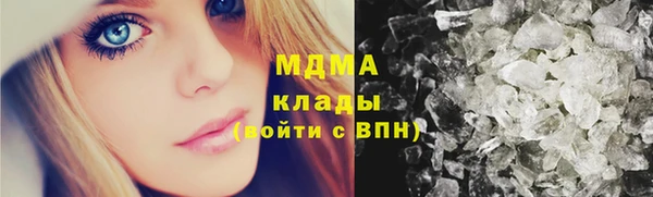 прущие крисы Бугульма