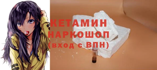 кокаин Бронницы