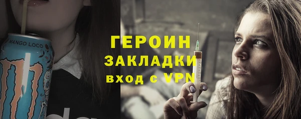 кокаин перу Богданович