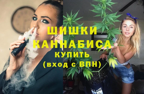 марихуана Богородицк
