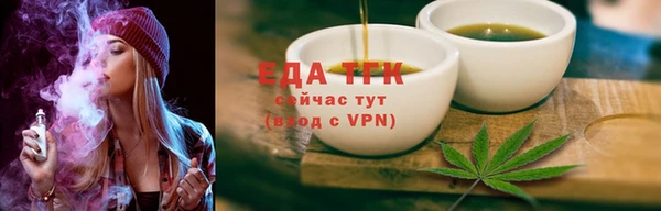 кокаин Бронницы