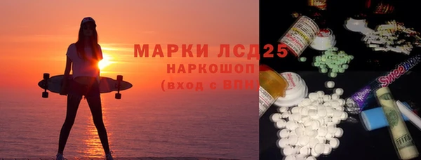 марихуана Богородицк