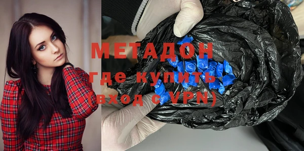 марихуана Богородицк
