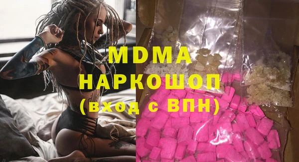 марихуана Богородицк