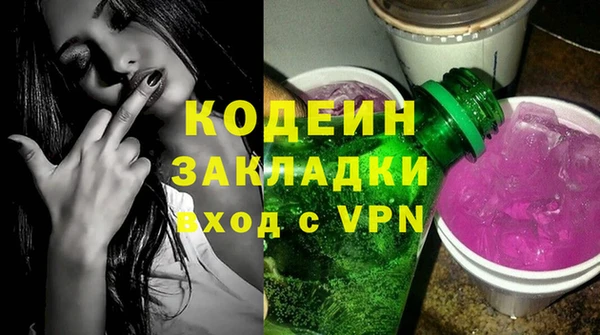 кокаин перу Богданович
