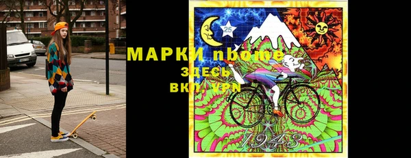 марихуана Богородицк