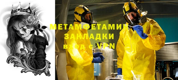 марихуана Богородицк