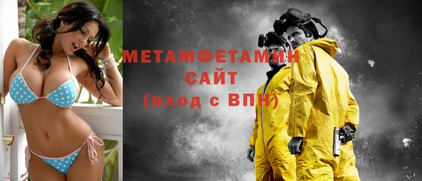 кокаин Бронницы