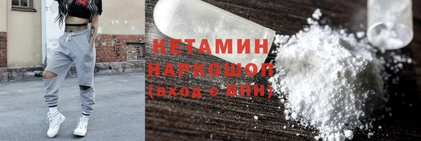 марихуана Богородицк