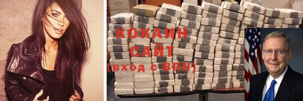 прущие крисы Бугульма
