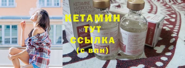 кокаин Бронницы