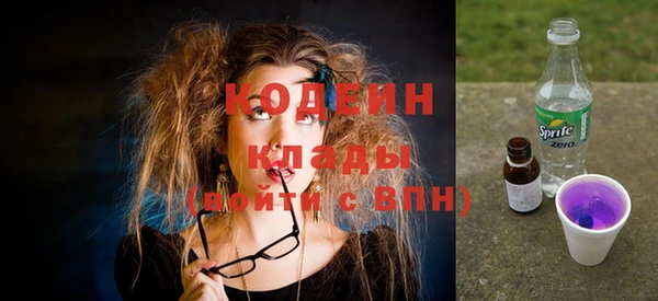 кокаин Бронницы