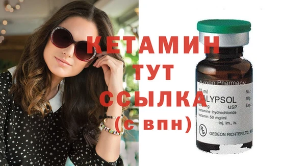 прущие крисы Бугульма