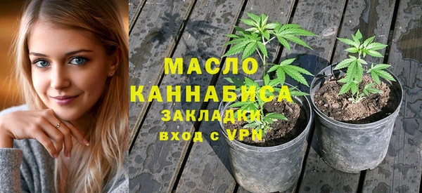 прущие крисы Бугульма