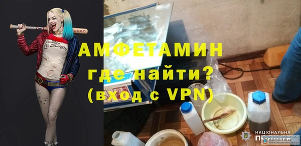 кокаин Бронницы