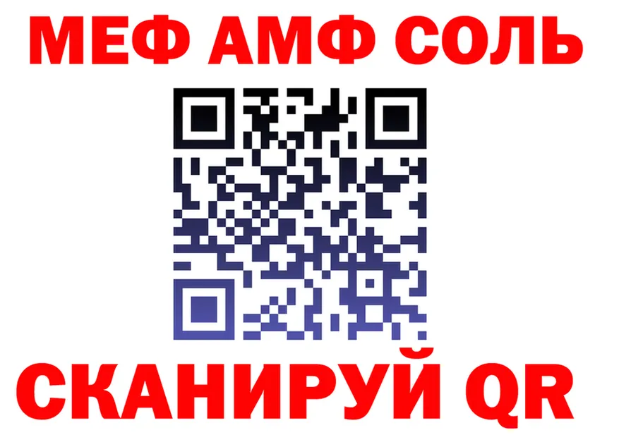 МЕФ VHQ зеркало shop ОМГ ОМГ Ялта