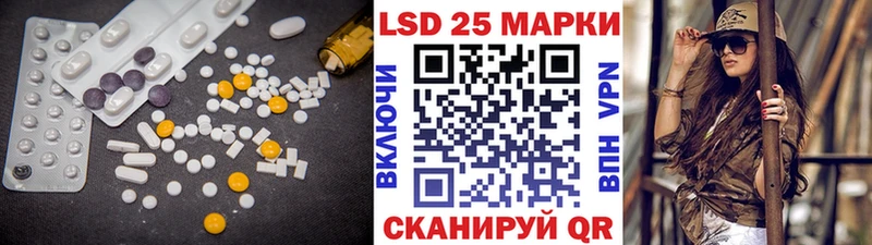 купить  цена  Ялта  LSD-25 экстази кислота 