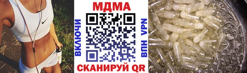 купить  сайты  Ялта  МДМА молли 