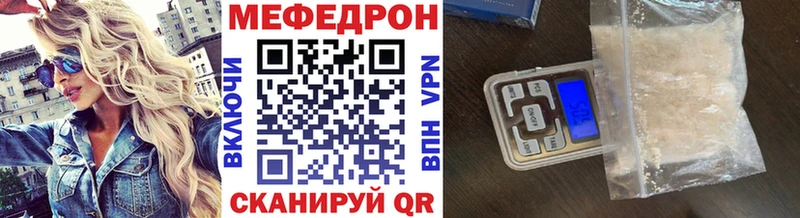 хочу   Ялта  МЕФ мука 