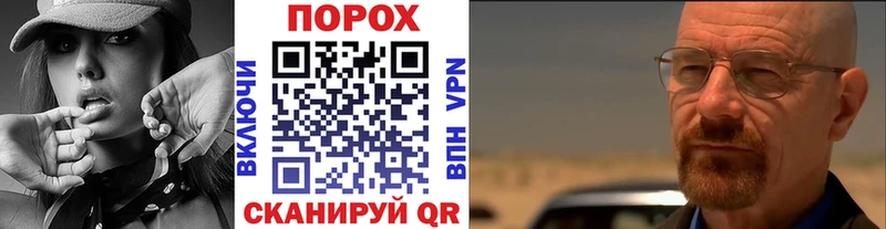 Метамфетамин Methamphetamine  сколько стоит  Ялта 