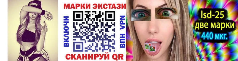 Марки N-bome 1500мкг Ялта