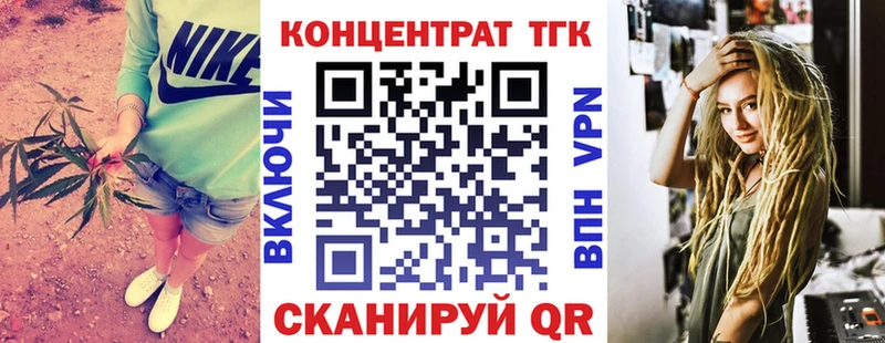 Дистиллят ТГК Wax  купить наркотик  Ялта 