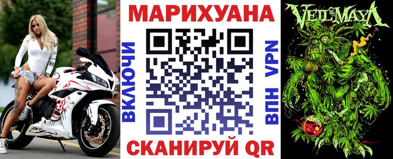 Конопля SATIVA & INDICA  наркота  Ялта 